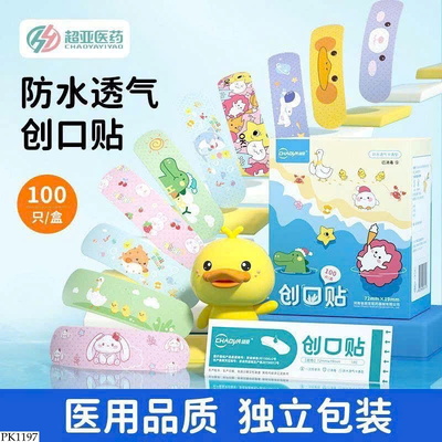 PK1197 SET 100 MIẾNG URGO + 40 ỐNG SÁT KHUẨN