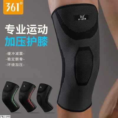 PK1195 CẶP BĂNG BẢO VỆ ĐẦU GỐI HÃNG 361