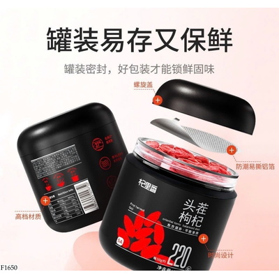 F1650 KỶ TỬ NINH HẠ