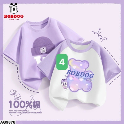 AG9876 SÉT 2 ÁO BOBDOG GIÁ MỚI 6/4