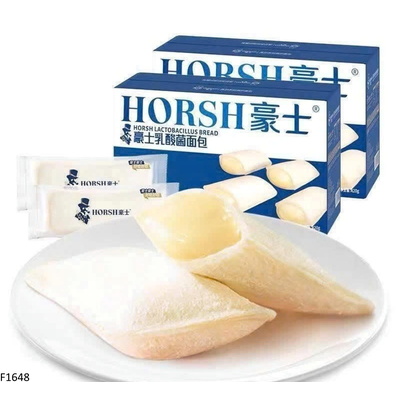 F1648 SET 2 THÙNG BÁNH SỮA CHUA