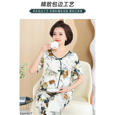 SM4907 BỘ HỌA TIẾT TRUNG NIÊN