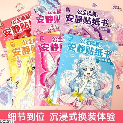 DC1595 BỘ 6 CUỐN SÁCH STICKER TRANG PHỤC CÔNG CHÚA