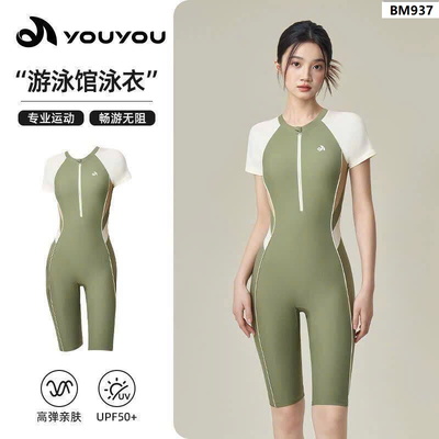 BM937 ĐỒ BƠI LIỀN THÂN YOUYOU CAO CẤP