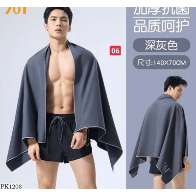 PK1203 KHĂN TẮM THỂ THAO KHÁNG KHUẨN NHANH KHÔ