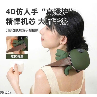 PK1208 MÁY MASSAGE VAI GÁY CỔ THƯ GIÃN