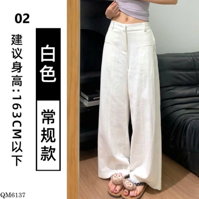 QM6137 QUẦN ỐNG RỘNG NỮ