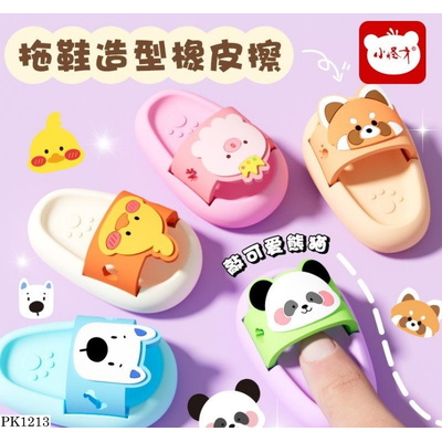 PK1213 COMBO 5 CẶP TẨY ĐÔI DÉP THÚ CƯNG MIX RANDOM