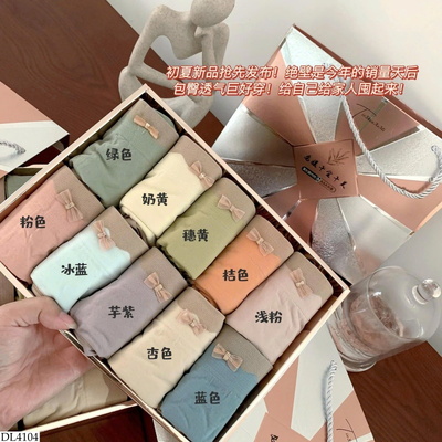 DL4104 SET CHIP HỘP BẠC XUẤT NHẬT HỘP 10C FULL BOX