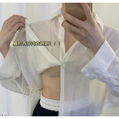 DL4105 ÁO BRA SU ĐÚC NÂNG NGỰC KO GỌNG