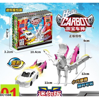 DC1598 BỘ ĐỒ CHƠI XE BIẾN HÌNH