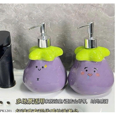 PK1201 BÌNH ẤN HÌNH CÀ TÍM DỄ THƯƠNG