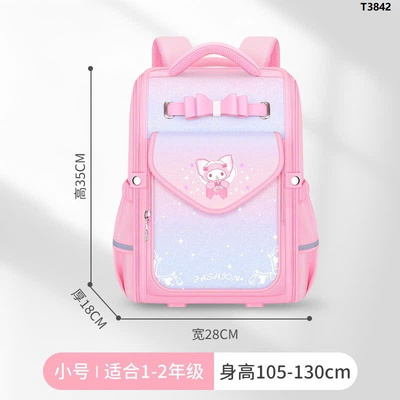 T3842 BALO HOẠT HÌNH ĐÁNG YÊU CHO BÉ GÁI Melody, Cinnamoroll
