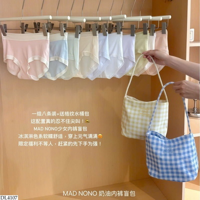 DL4107 SET 8 CHIẾC QUẦN LÓT CHO NỮ