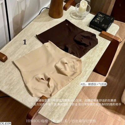 DL4109 SET 2 QUẦN CHIP GEN BỤNG CHO NỮ