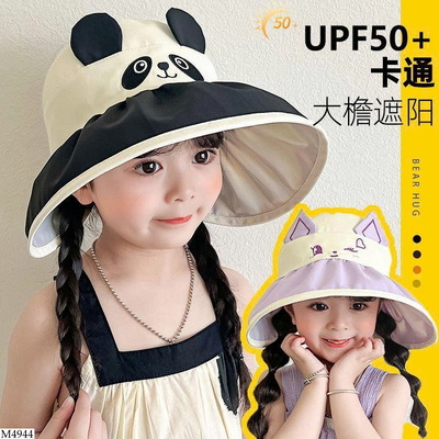 M4944 MŨ CHỐNG NẮNG CHO BÉ