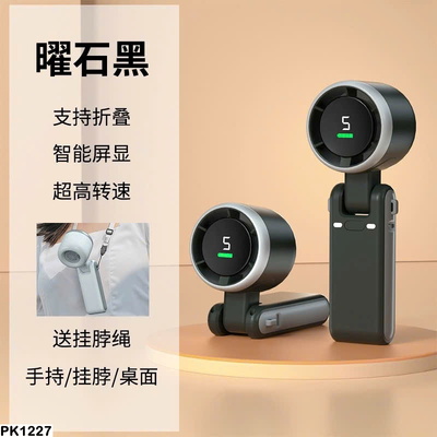 PK1227 QUẠT CẦM TAY NHỎ GỌN