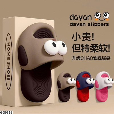 GG9516 DÉP EVA HÌNH MẮT TO DỄ THƯƠNG