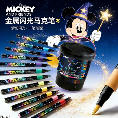 PK1237 SET 24 BÚT MÀU ÓNG ÁNH