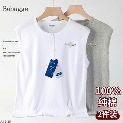 AB2445 SET 2 ÁO BA LỖ CHO NAM