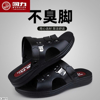 GB870 DÉP LÊ CHO NAM HÃNG WARRIOR