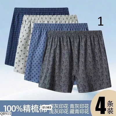 QB911  SET 4 QUẦN ĐÙI NAM