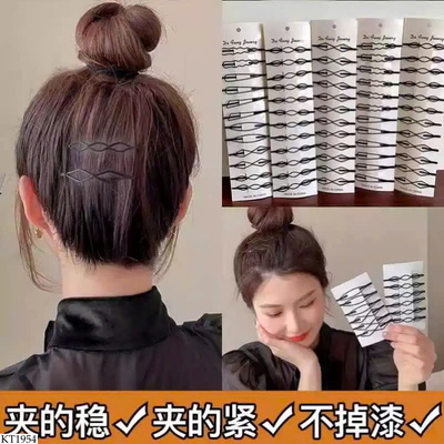 KT1954 SET 10 KẸP TÓC TĂM ĐEN 