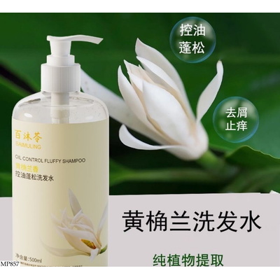 MP857 DẦU GỘI HOA NGỌC LAN