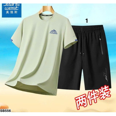 SB556 SET BỘ THỂ THAO NHÀ JEANS WEST