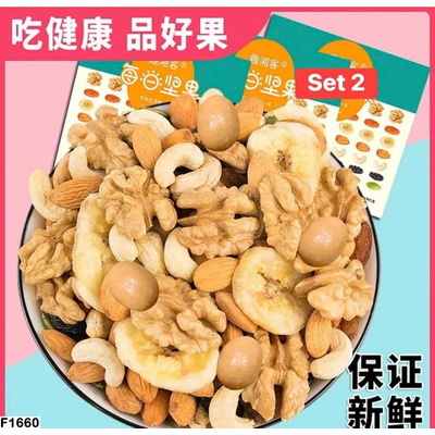 F1660 HẠT DINH DƯỠNG MIX
