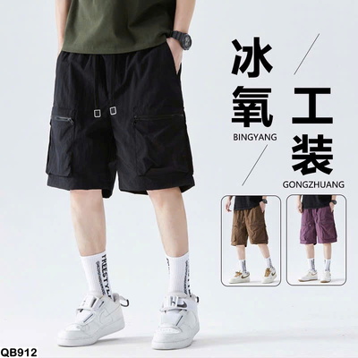 QB912 QUẦN SHORT NAM