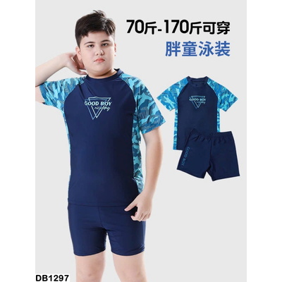 DB1297 SET ĐỒ BƠI CỘC TAY CHO BÉ TRAI SZ ĐẠI