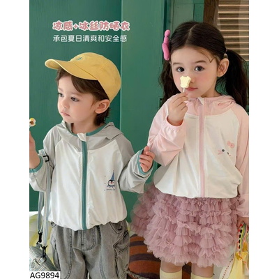 AG9894 ÁO CHỐNG NẮNG CHO BÉ