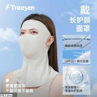 PK1264 KHẨU TRANG CHỐNG NẮNG TOÀN MẶT
