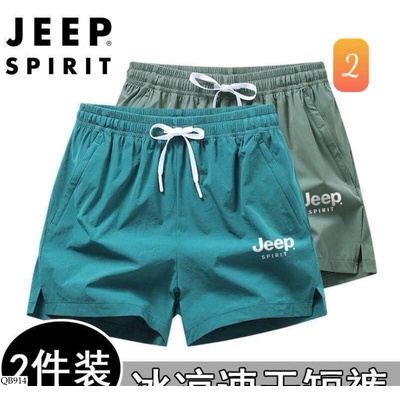 QB914 SET 2 QUẦN THỂ THAO NAM JEEP
