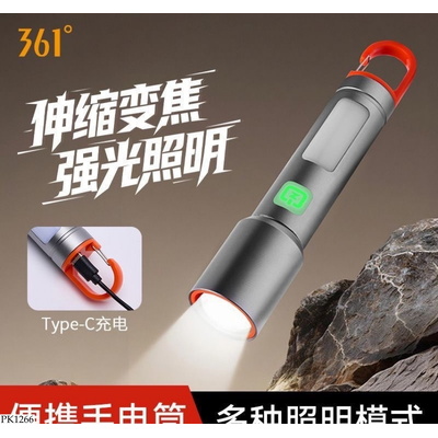 PK1266 ĐÈN PIN CẦM TAY