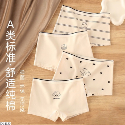 DL4130 SET 4 QUẦN CHIP BÉ GÁI