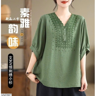 AM2807 ÁO THÔ MÁT NỮ