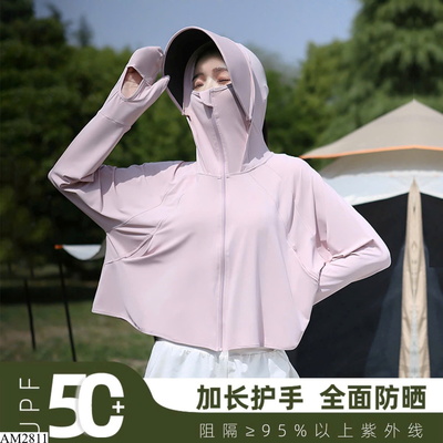 AM2811 ÁO CHỐNG NẮNG UPF50+