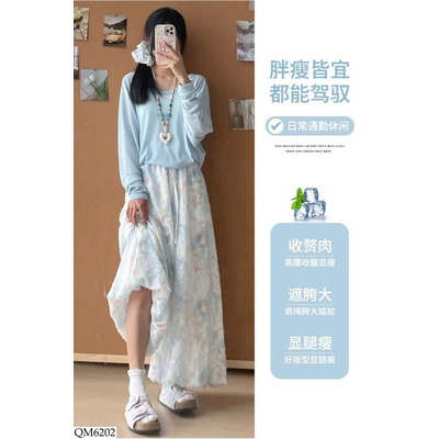 QM6202 QUẦN ỐNG RỘNG HOA XINH