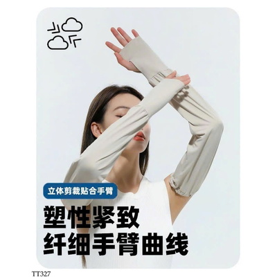 TT327 GĂNG TAY CHỐNG NẮNG XTEP