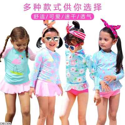 DB1308 BST BỘ BƠI CHO BÉ GÁI