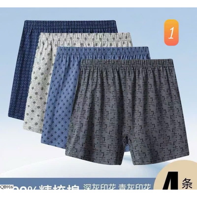 QB916 SET 4 QUẦN ĐÙI CHO NAM