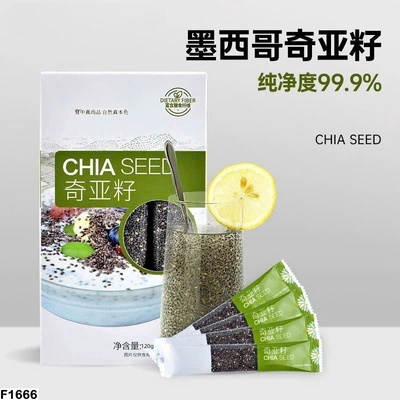 F1666 HẠT CHIA NỘI ĐỊA TRUNG