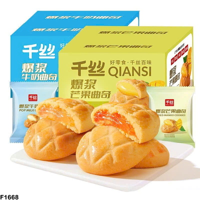 F1668 BÁNH NƯỚNG NHÂN LAVA XOÀI / SỮA
