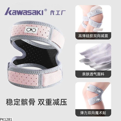 PK1281 BÓ GỐI THỂ THAO