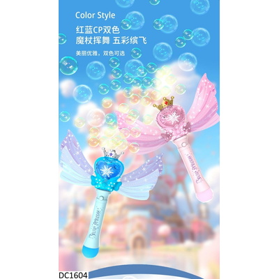 DC1612 GẬY PHUN BONG BÓNG XÀ PHÒNG CÔNG CHÚA