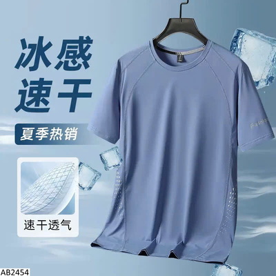 AB2454 ÁO CỘC TAY CHO NAM