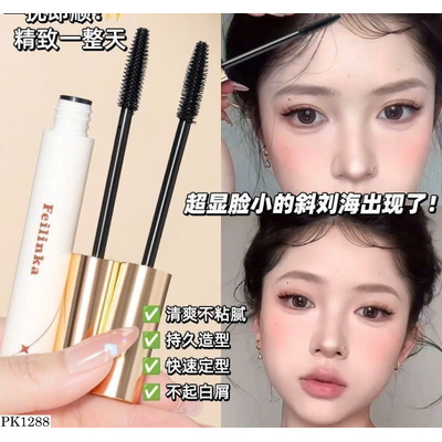 PK1288 SET 2 CHUỐT TÓC CON FEILINKA ĐỊNH HÌNH TÓC VÀO NẾP TỰ NHIÊN