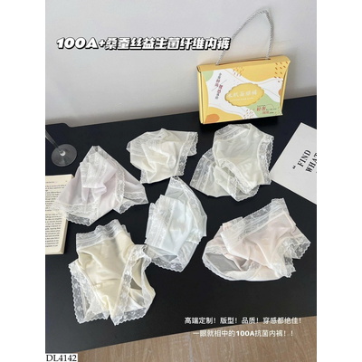 DL4142 SET 6 QUẦN CHIP VIỀN REN